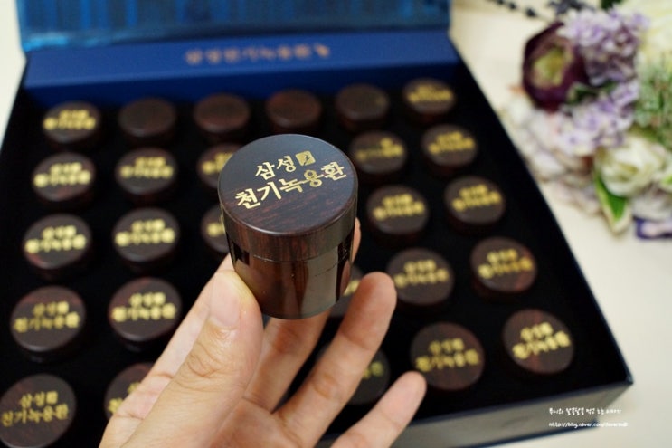  침향환 삼성제약 삼성천기녹용환 부모님위해 준비했어요