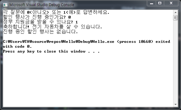 [C++ 기초] 5. 표현식, 실행문, 연산자 - ⑤ {논리 연산자, NOT(!), AND(&&), OR(||), XOR ...