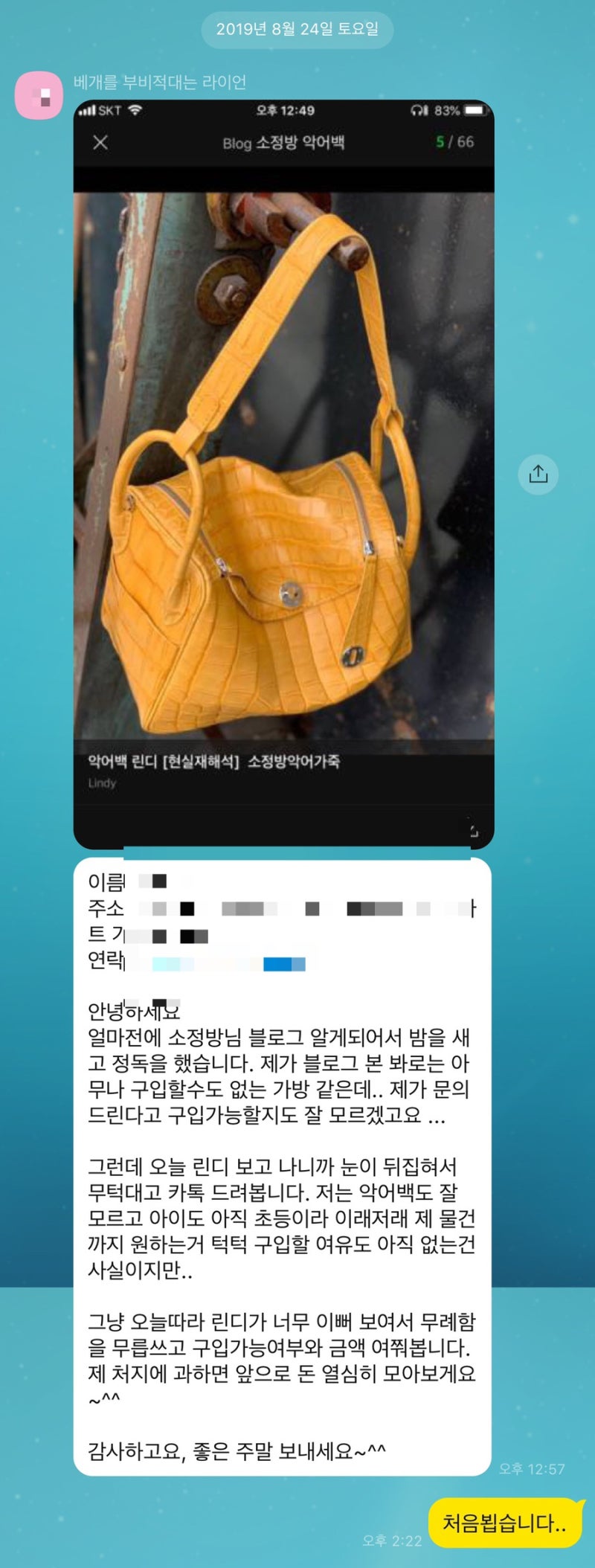 지금 진빼고 있어요.. : 네이버 블로그