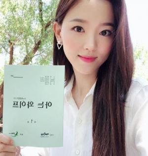 강한나, 대본 인증샷도 독보적인 미모 "첫사랑 생각나게 하는 그녀" 강한나, 대본 인증샷도 독보적인 미모 "첫사랑 생각나게 하는 그녀"