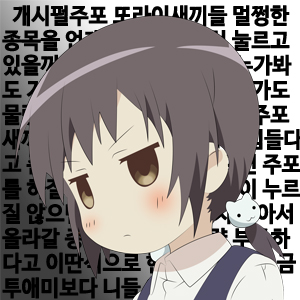  SFA반도체가 비메모리 대장주쯤 생각되는데