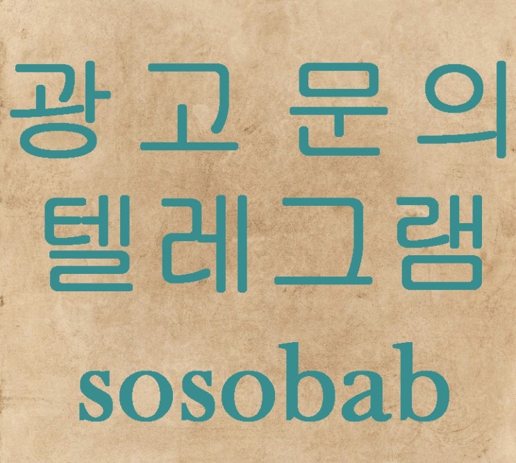  금사빠 가라오케 기도
