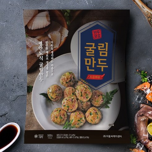  [북촌손 만두] 모듬해물 굴림만두, 500g, 1개