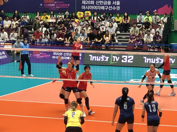  제20회 신한금융 서울 아시아여자배구 선수권 4강전