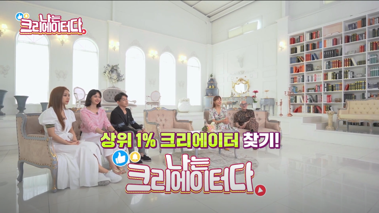  <나는크리에이터다> 인플루언서 채버블님의 패션화보 잘 찍는 꿀팁! 엘리닉 LED 마스크 케어