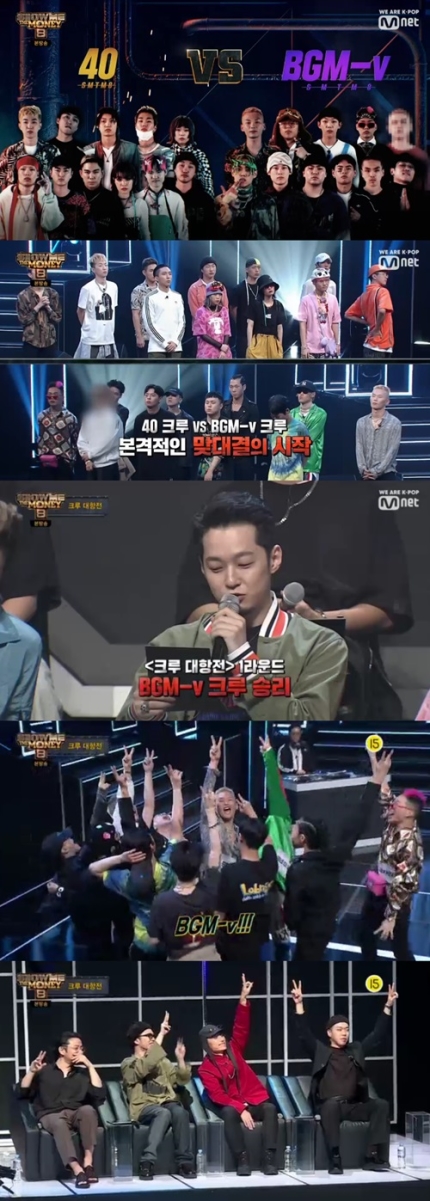 '쇼미8' 22명의 크루 대항전, BGM-v 크루 승리…오왼 오바도즈 탈락 '쇼미8' 22명의 크루 대항전, BGM-v 크루 승리…오왼 오바도즈 탈락