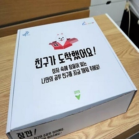  [드림] 자녀들 지원혜택 꼭 받으세욧!! 확인못하면 안주네요ㅜㅜ..!