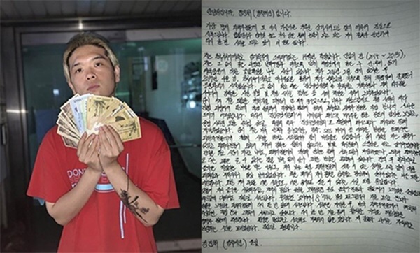  킹치메인누구?쇼미더머니8 킹치메인 모자이크, 여학우에 음담패설 스샷에 얼평,몸평까지 킹치메인인스타 사과글전문
