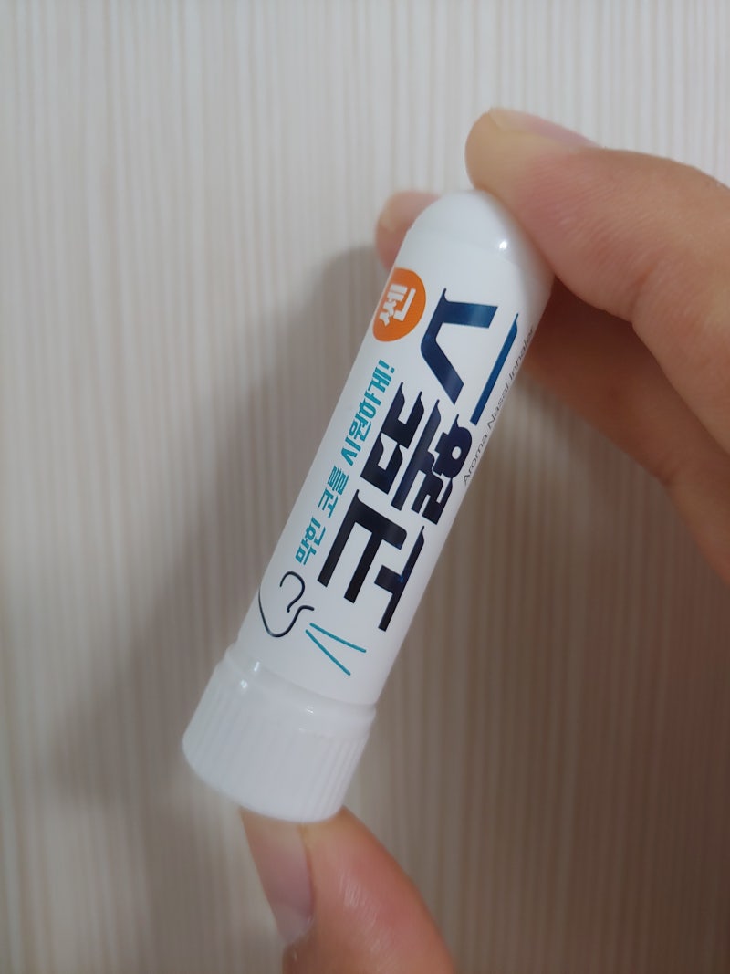 (큰 클립) 막힌 코 뚫는 방법 / 막힌 코를 상쾌하게!정말 시원해요~~ 상쾌해요 8