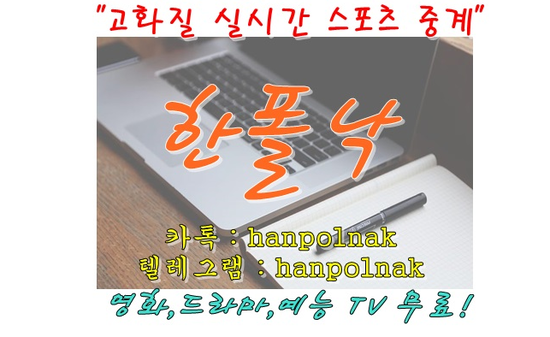  공공의적<범죄도시 (THE OUTLAWS 오늘의 꿀팁