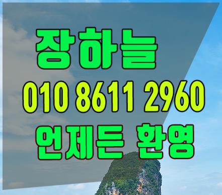  사당 분당 야탑 용인 수원 서울대입구 논현동 대치동 삼성동 방이동 셔츠룸 두쑈뀨뇨욤 !!