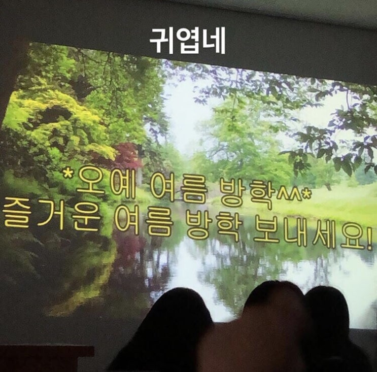  7월 19일 금요일