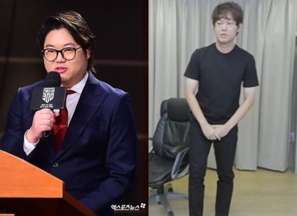 감스트, 성희롱 논란 자숙 2개월만에 복귀…반쪽된 얼굴 "30kg 감량"