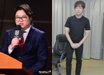 감스트, 성희롱 논란 자숙 2개월만에 복귀…반쪽된 얼굴 "30kg 감량" 감스트, 성희롱 논란 자숙 2개월만에 복귀…반쪽된 얼굴 "30kg 감량"