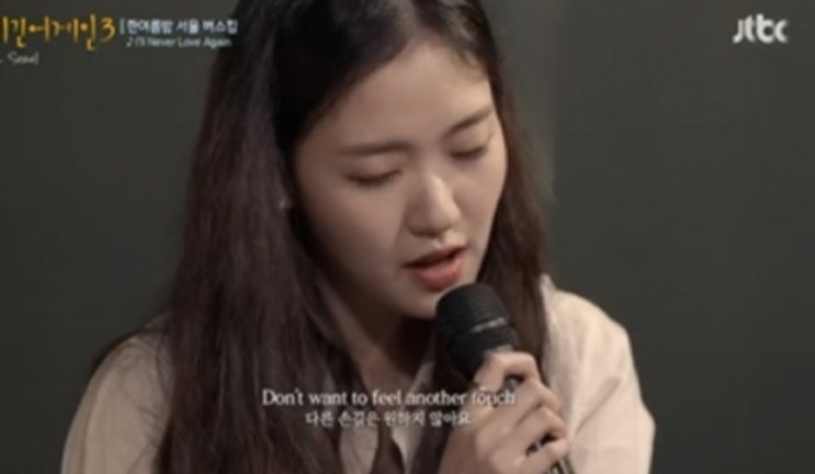  비긴어게인 김고은 노래 연기도 노래도 쵝오 그녀는 사기캐릭터였다(feat.헨리)