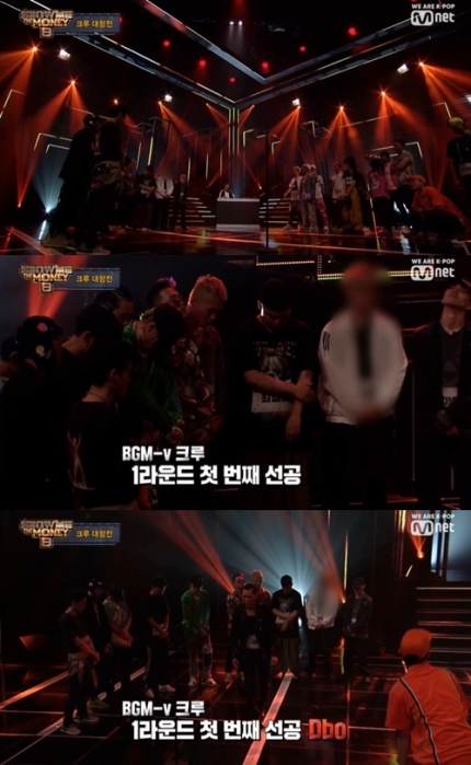 '쇼미더머니8' 킹치메인 모자이크 처리된 이유는?…한국외대 '단톡방 성희롱' '쇼미더머니8' 킹치메인 모자이크 처리된 이유는?…한국외대 '단톡방 성희롱'