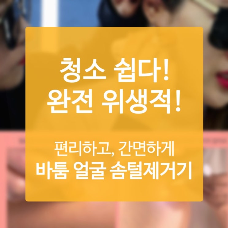  천안얼굴제모 우리 집이 남들보다 좋게 사는 사유