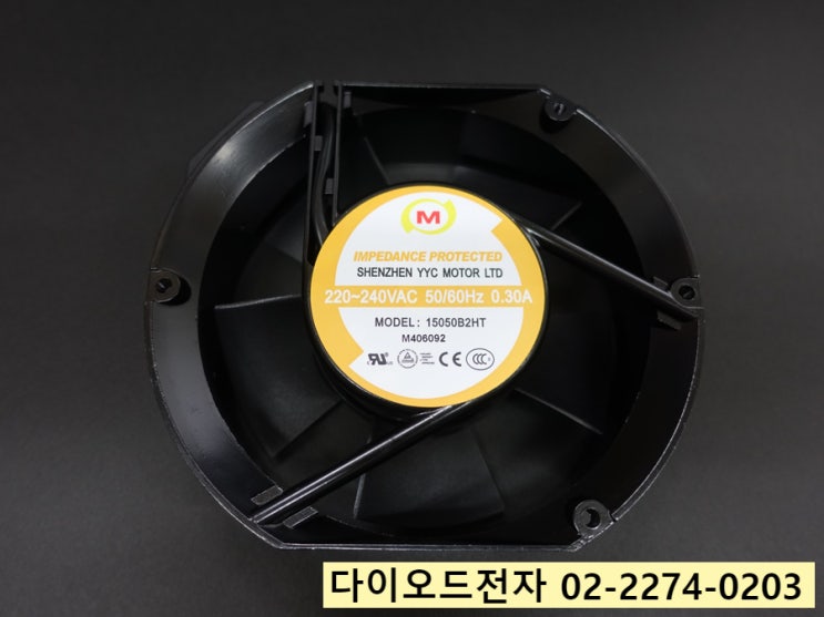  15050B2HT 판매중 220~240VAC 50/60HZ 0.30A AC FAN