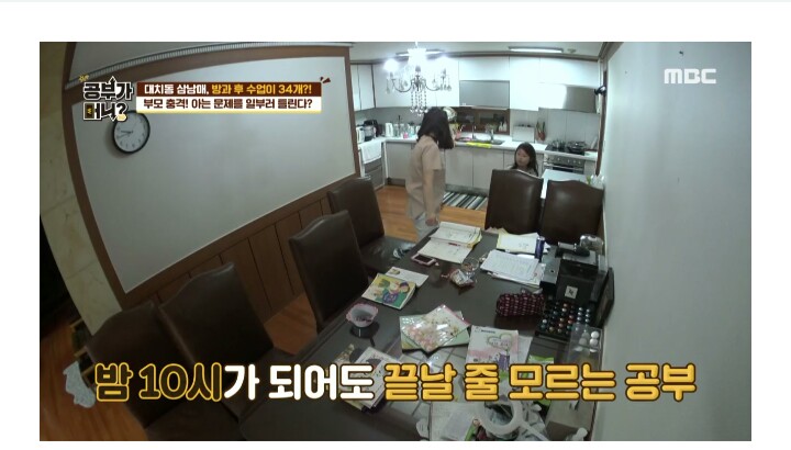  공부가 머니 ? 공부가머니문제집 공부가머니 연산문제집은?