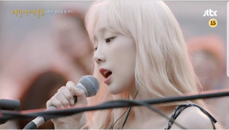  Fix you, 한여름밤, Seoul, 태연-만약에 