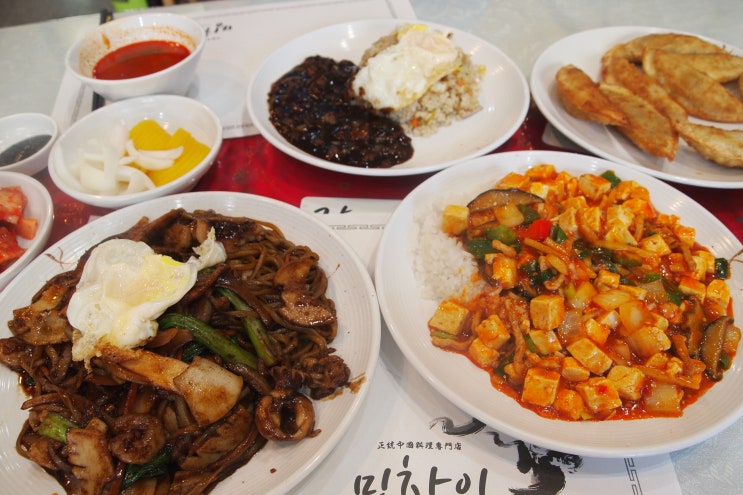  장안동 중국집 맛집 밍차이 장안동사거리 중국요리전문점