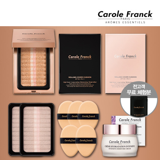  [Carole Franck Paris] 캐롤프랑크 일레븐 롤링쿠션 한정 패키지  (최대 6.1%할인)
