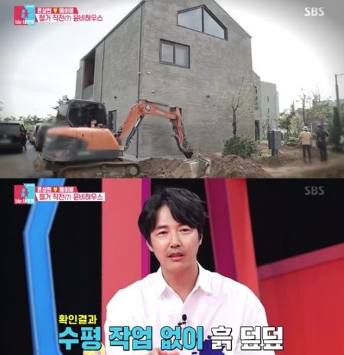  윤상현 집 시공사 "하자 보수 거부하고 2억 4천 요구…갑질"