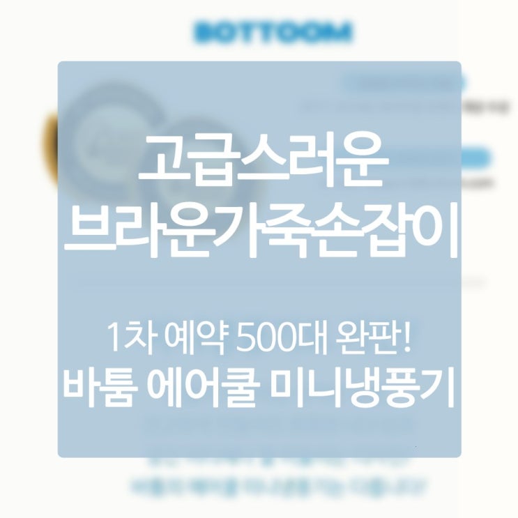  바캉스준비 우리가 딴 사람보다 재밌게 사는 사연