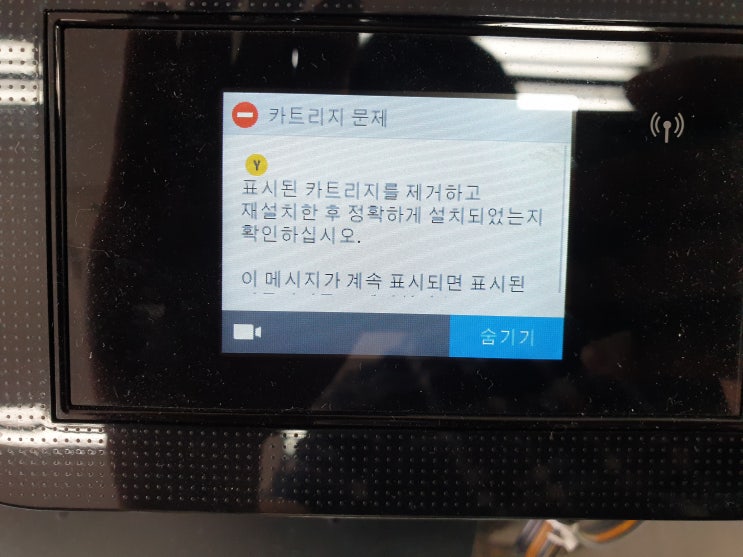  HP 오피스젯 8710 무한잉크 카트리지 문제 해결