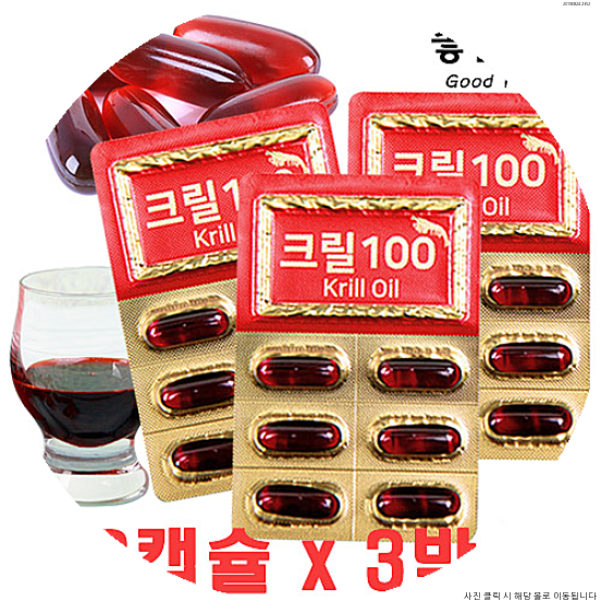  [남극 크릴오일 100% 30캡슐 크릴새우 오일, 1000mg, 3박스 구매후기]