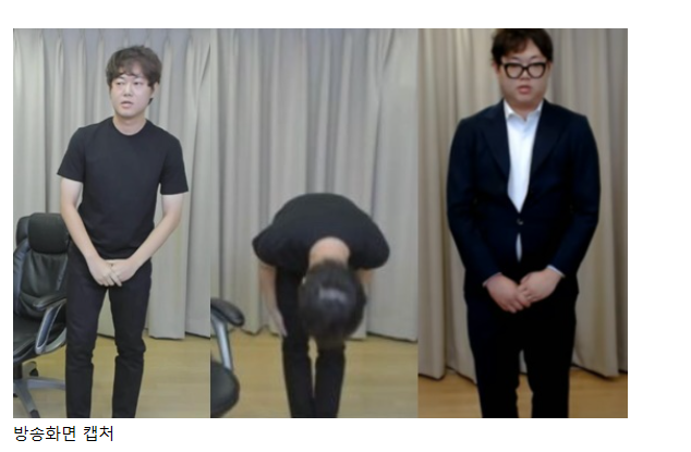  몰라보게 핼쑥해진 감스트...성희롱 발언 두 달만에 방송 복귀