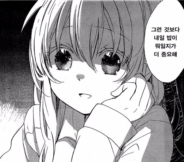  2019년 8월 24일 오후 1시 42분에 저장한 글입니다.