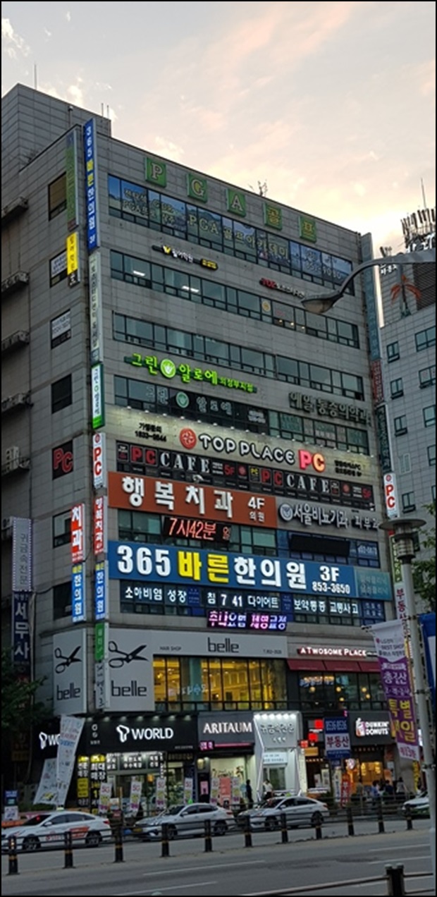  의정부토익학원 단기간 성적향성은  월 어학원 