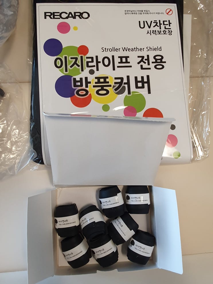  레카로 이지라이프(RECARO Easylife)휴대용 유모차 구입후기