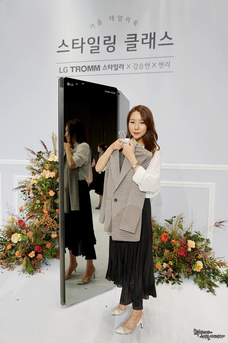  헨리 X 강승현 X LG 트롬 스타일러 블랙에디션과 함께한 가을 데일리룩 스타일링 클래스