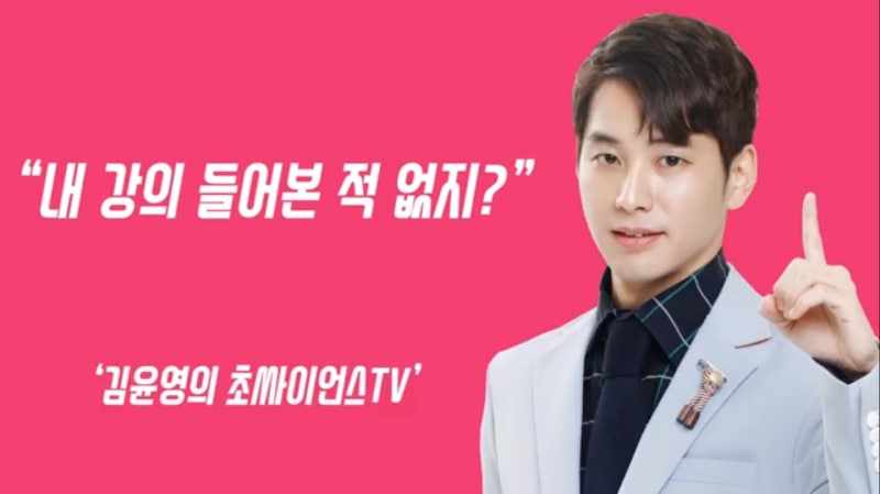 고3 수능 벼락치기전략] 수능 사탐 공부법/사회문화, 한국지리 경제, 법과정치, 세계사, 동아시아사 요약 공부법 : 네이버 블로그