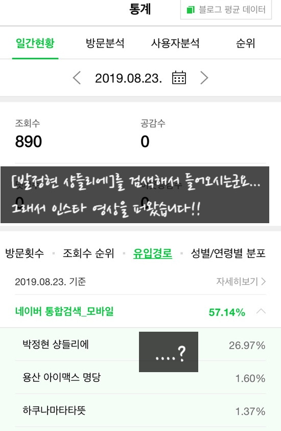  [박정현 샹들리에]를 검색해서 들어오시길래 뭔 일인가 했더니 비긴어게인3였군요..