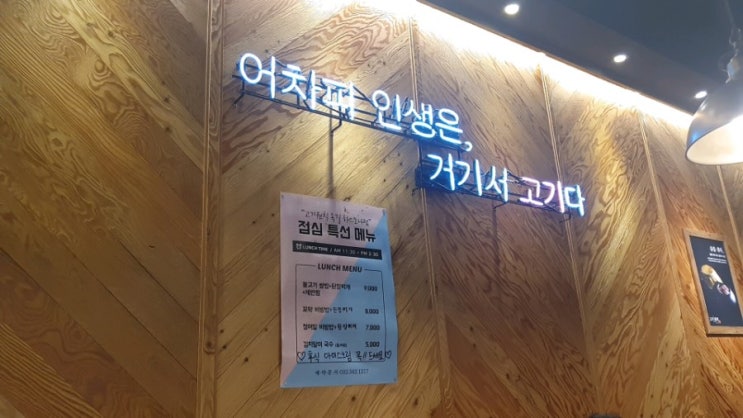 옥길동 고기원칙 옥길하스모나점 숙성삽겹살 옥길동 고기원칙 옥길하스모나점 숙성삽겹살