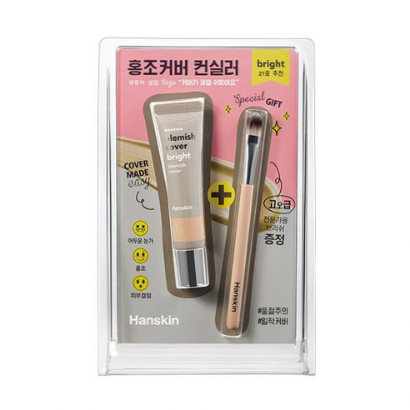  (25% 할인) 한스킨 블레미쉬 커버 컨실러 12g + 브러쉬 세트