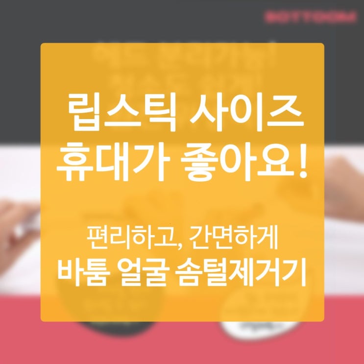  장지역왁싱 내가 남들보다 잘 사는 원인