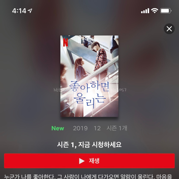  [20190822] NETFLIX