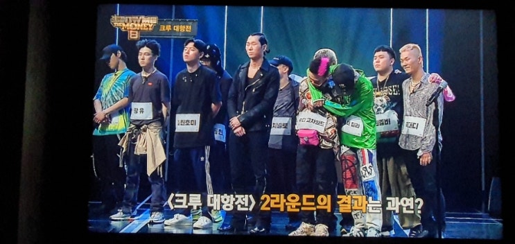  Mnet 쇼미더머니8 5회 크루대항전 BGM-v크루 승리,짱유 1등 공신!!!!