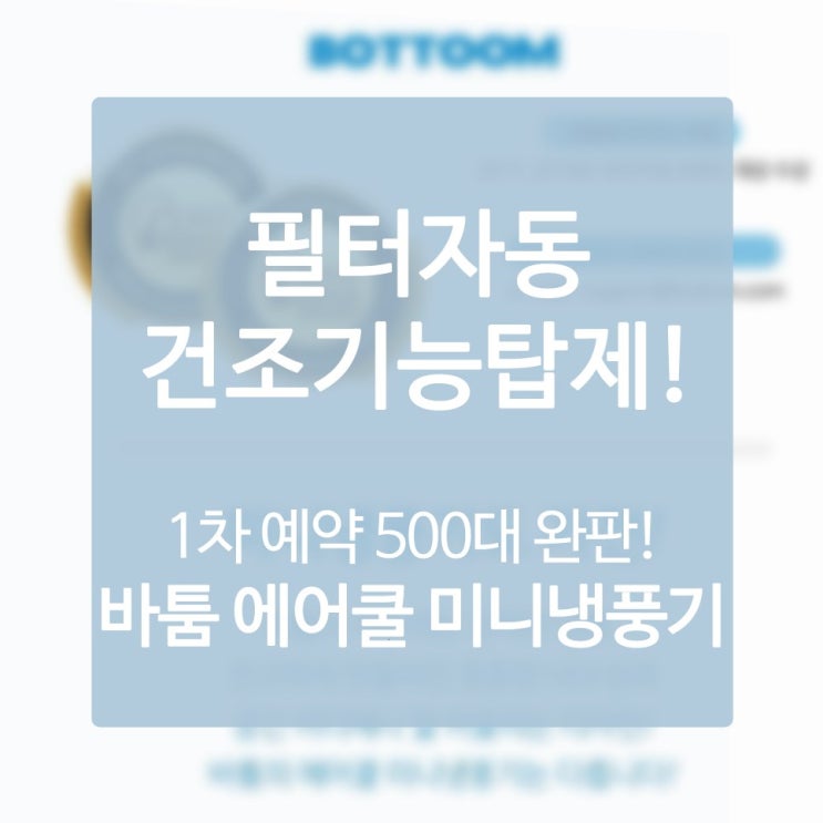  바캉스용품 불안 아주 빨리 해결해버린 사연