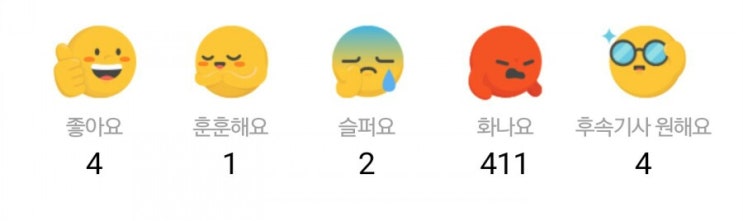  세월호 단체,참사 당시 '구조지휘 책임' 해경관계자  명단발표