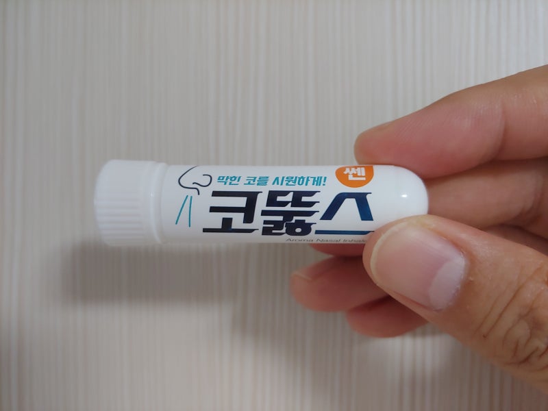 (큰 클립) 막힌 코 뚫는 방법 / 막힌 코를 상쾌하게!정말 시원해요~~ 상쾌해요 3