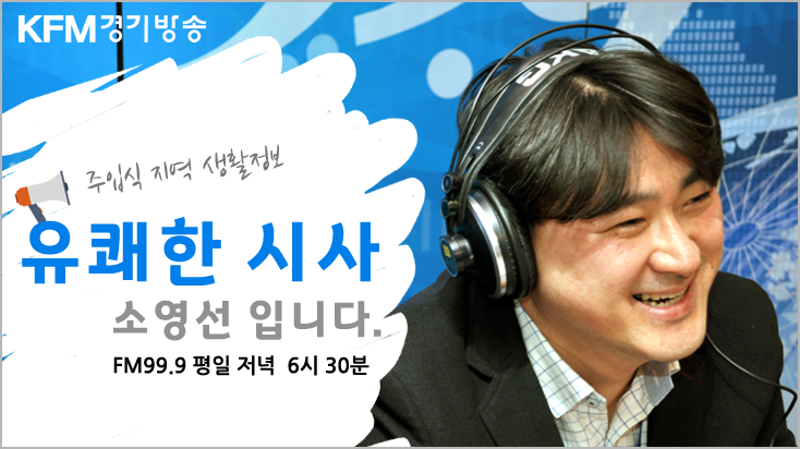  [운정신도시연합회]파주 제2외곽순환고속도로 자유로IC연결 최소소식[운정연합회]