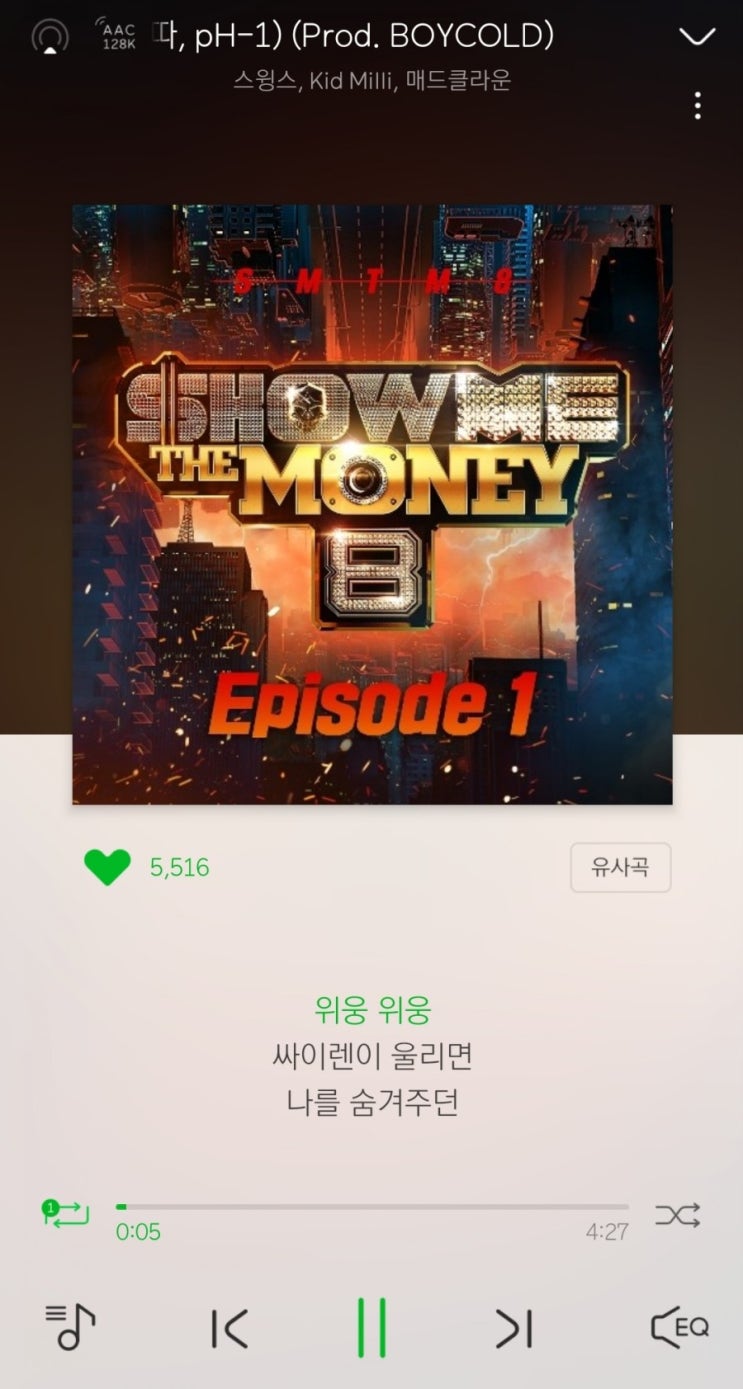  40crew. 담아. (feat. 염따거, 치원.) # 염따거 담시즌 심사위원으로 나와라.