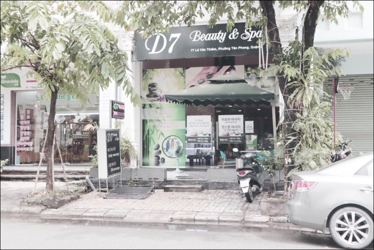  푸미흥 마사지 잘하는 곳 D7 마사지 / S&B 샵 추천합니다.