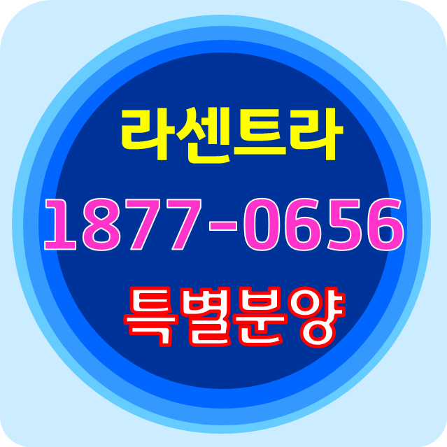  SKY캐슬촬영지 용인 라센트라 소개할게요