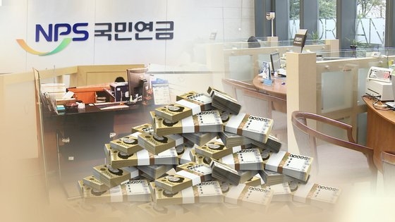 퇴직금 일부 국민연금 전환? 무엇을 위한 제도인가 퇴직금 일부 국민연금 전환? 무엇을 위한 제도인가